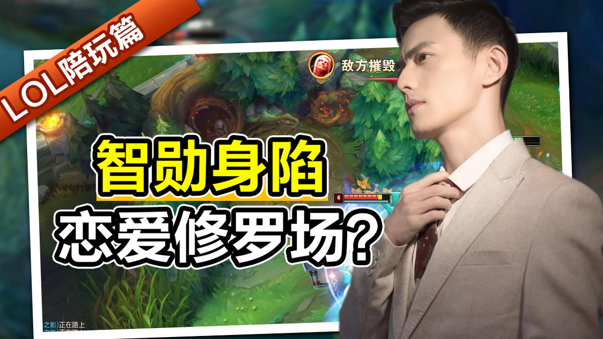智勋深陷恋爱修罗场,4个妹妹你选谁??